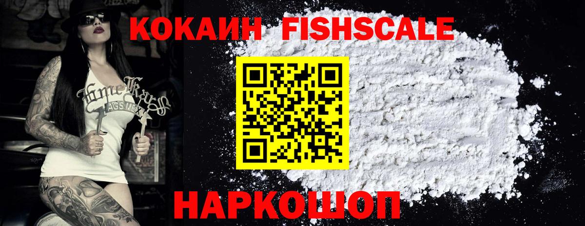 КОКАИН 98% Москва