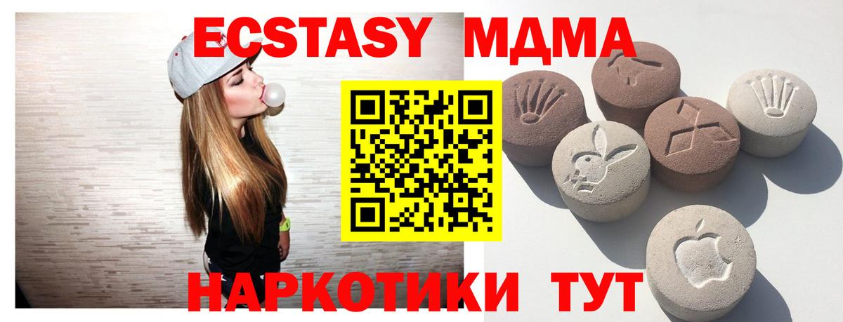 Ecstasy Cube  Экстази DUBAI  ЭКСТАЗИ  Москва  Вход с VPN 
