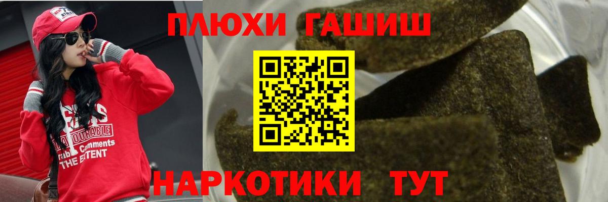 ГАШИШ AMNESIA HAZE Москва