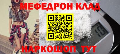 МДПВ Тулун
