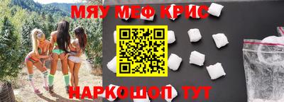 трава Татарск