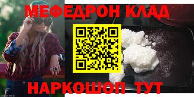 трава Татарск