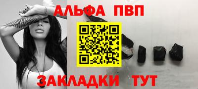 бутират Тверь