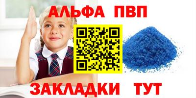 бутират Тверь