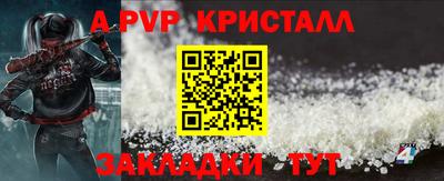трава Татарск