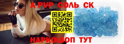 бутират Тверь
