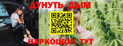 бутират Тверь
