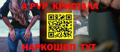 бутират Тверь