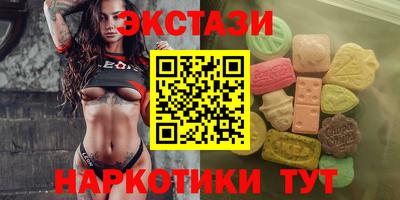 бутират Тверь