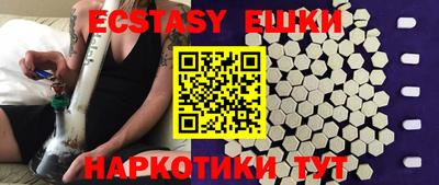бутират Тверь