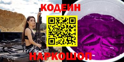 трава Татарск