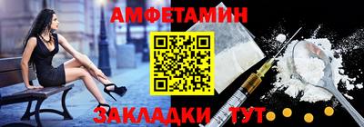 трава Татарск