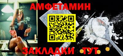 бутират Тверь