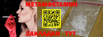 МДПВ Тулун