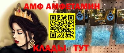 бутират Тверь