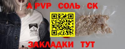 трава Татарск