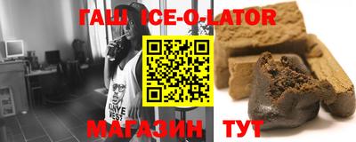 бутират Тверь