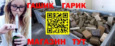 бутират Тверь