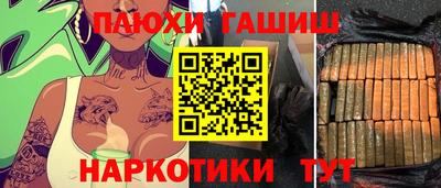 трава Татарск