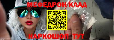 трава Татарск