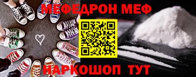 трава Татарск