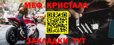 бутират Тверь
