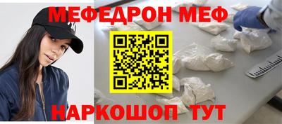 трава Татарск