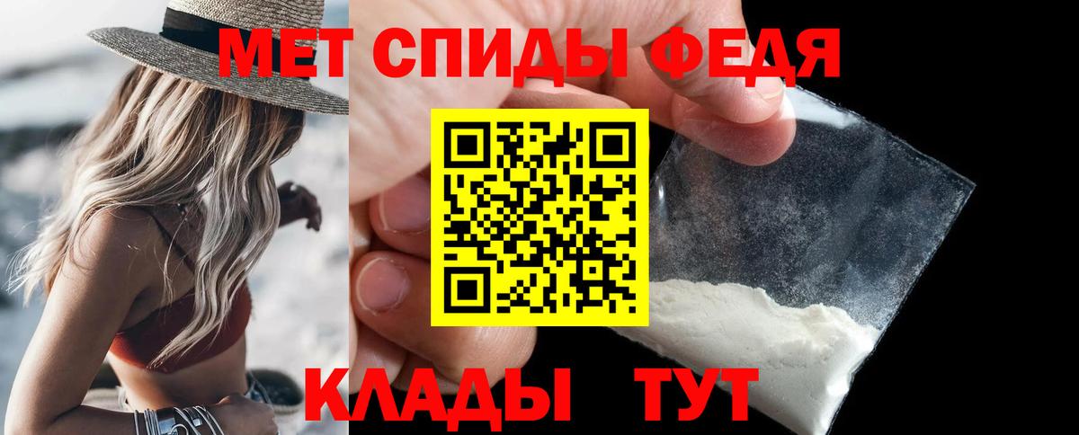 Метамфетамин Methamphetamine Москва
