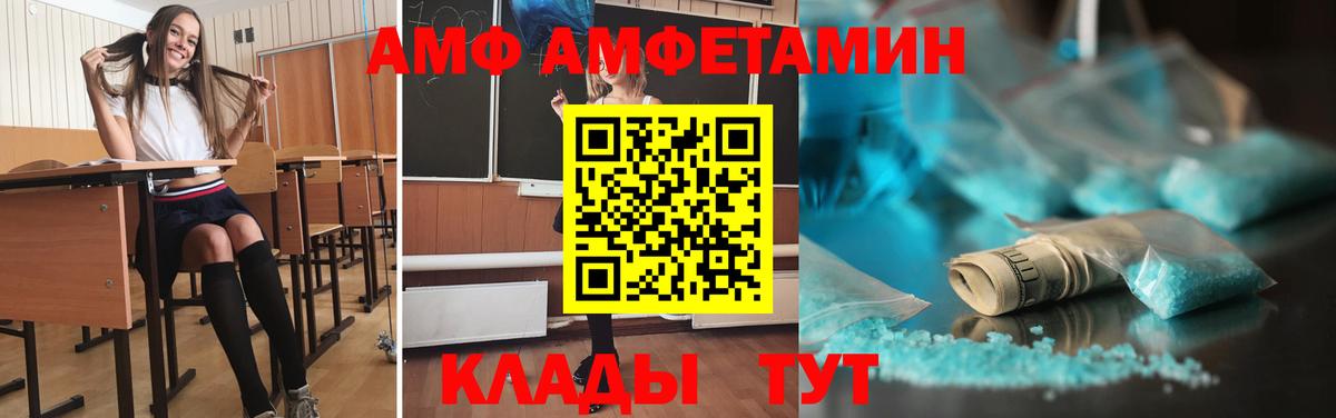 Первитин мет  Первитин мет  Вход с VPN  Москва 