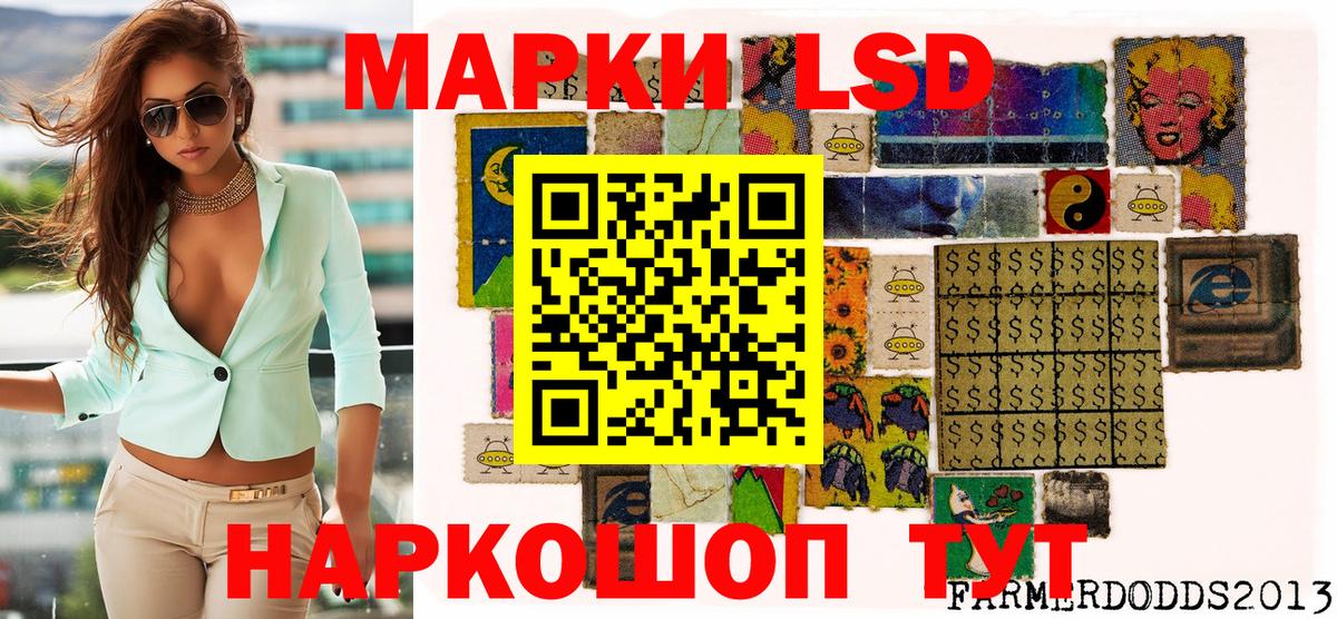 Москва  Марки NBOMe 1500мкг  Вход с VPN 
