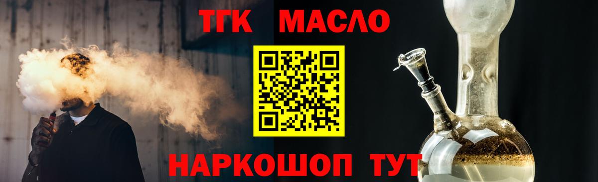 Дистиллят ТГК жижа Москва