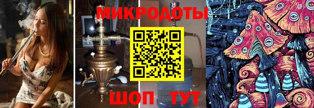 Галлюциногенные грибы MAGIC MUSHROOMS Москва