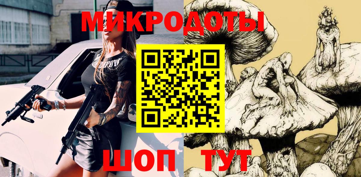 наркота  Галлюциногенные грибы Psilocybe  Псилоцибиновые грибы ЛСД  Вход с VPN  Москва 