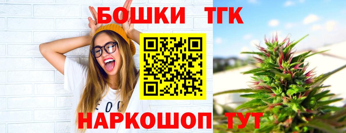 Москва  МАРИХУАНА гибрид  Канабис марихуана  Конопля ГИДРОПОН  Вход с VPN 
